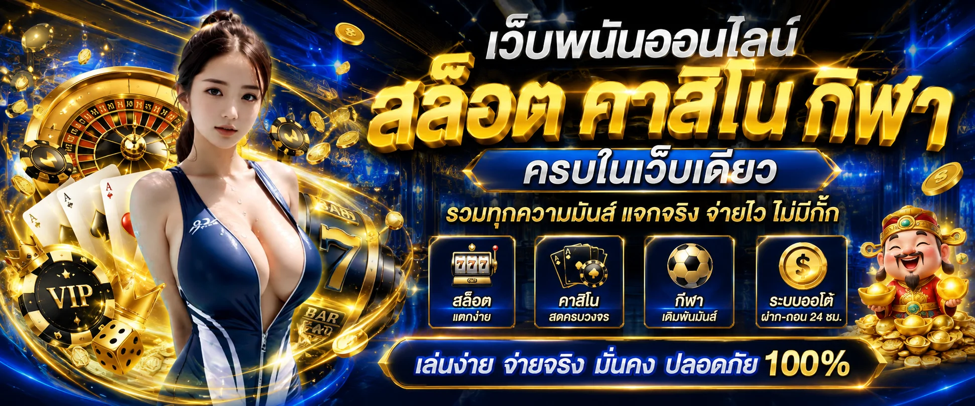 หน้าแรกเว็บ GROW268 เว็บตรงสล็อตคาสิโนออนไลน์ครบวงจร
