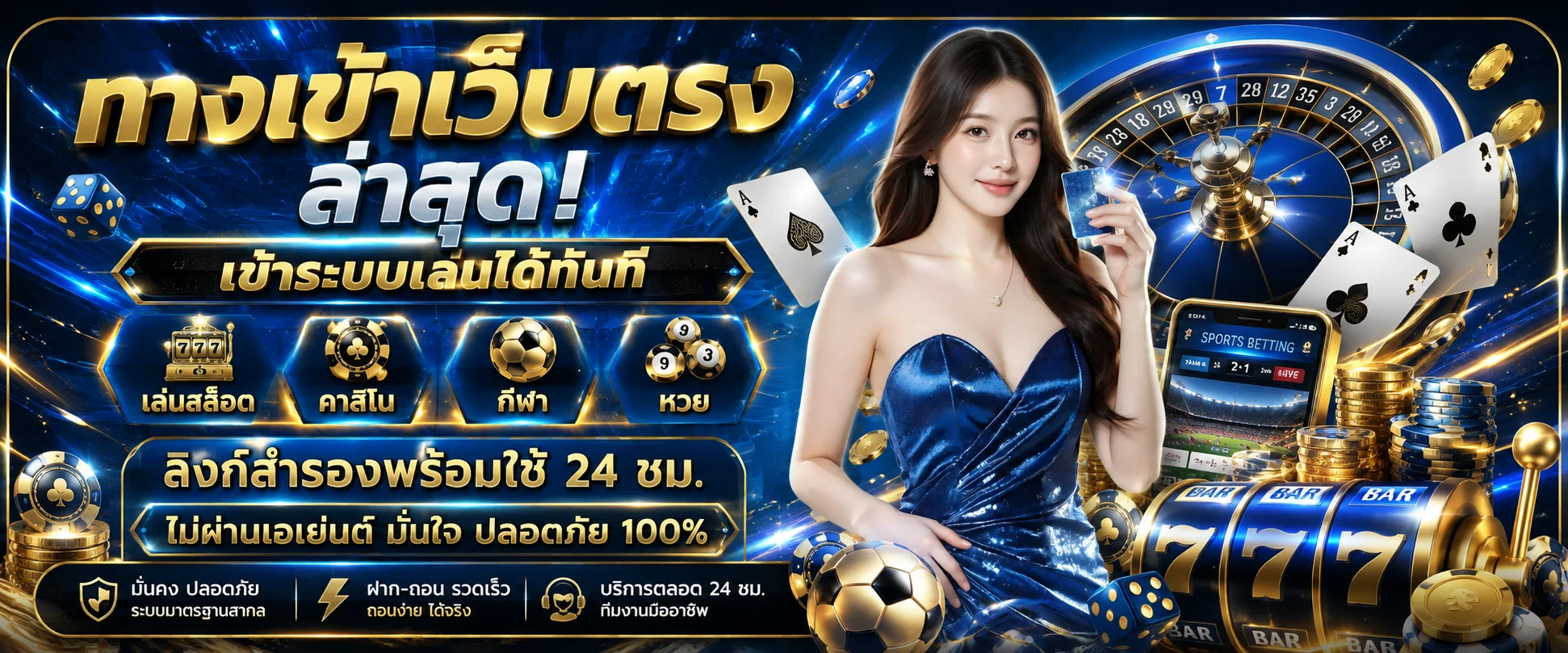 ทางเข้า GROW268 ล่าสุด เว็บตรงเข้าเล่นได้ทุกวันไม่ต้องโหลดแอป