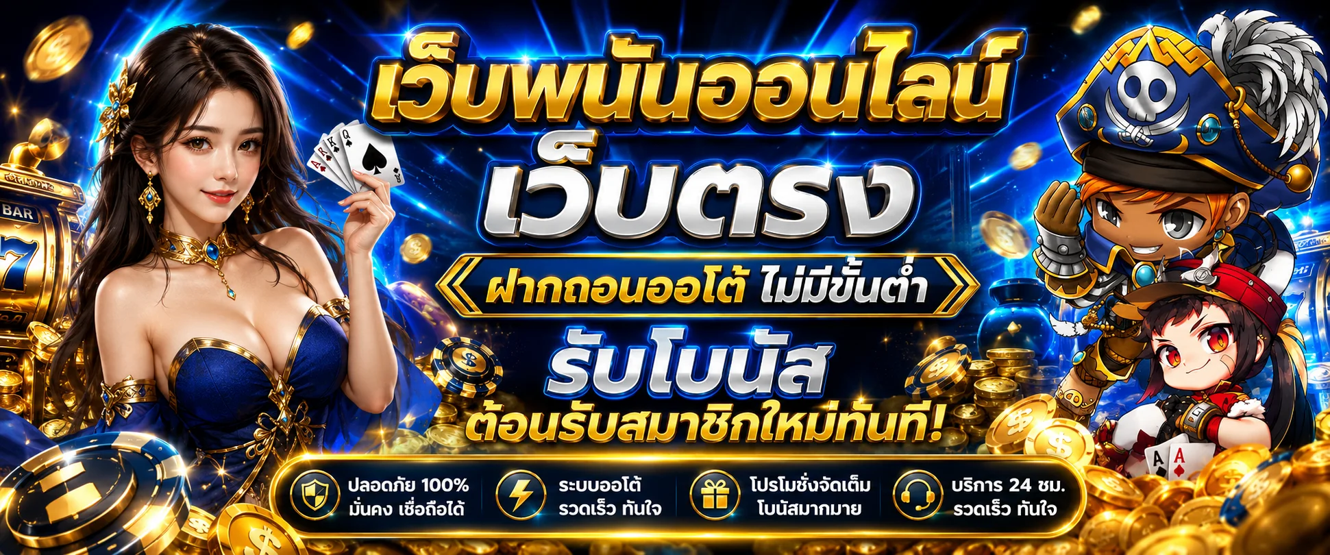สล็อตเว็บตรงแตกง่าย GROW268 รวมค่าย PG JILI Pragmatic Joker