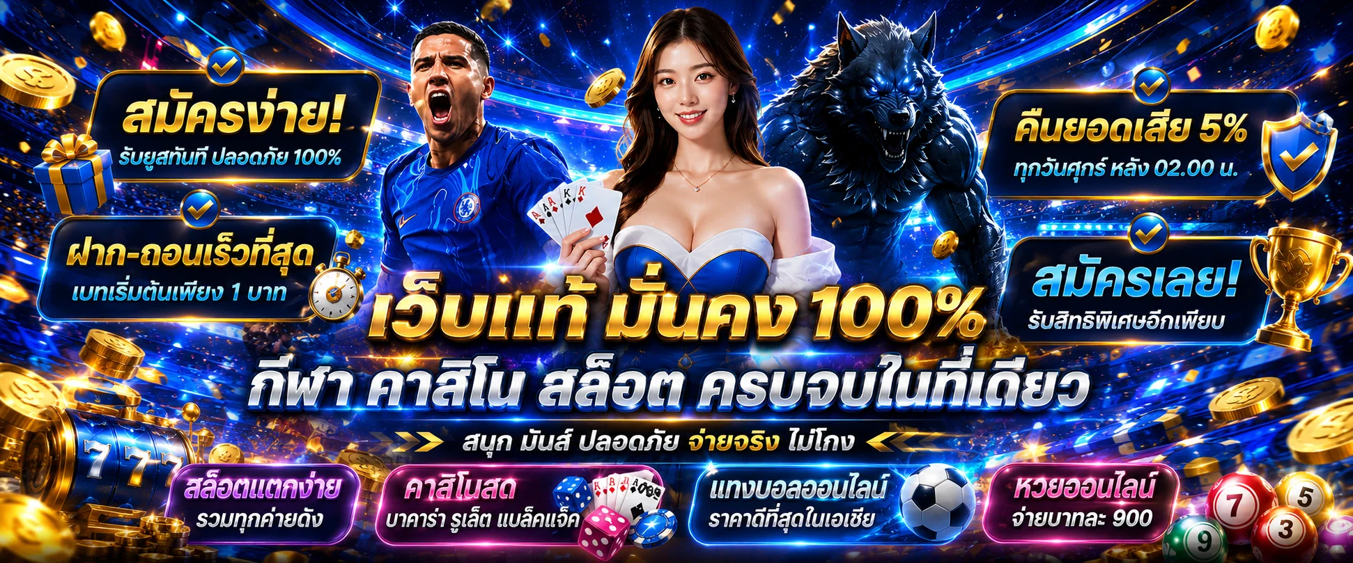 GROW268 ทางเข้าเว็บตรง สล็อต คาสิโน ฝากถอนออโต้ 24 ชม.
