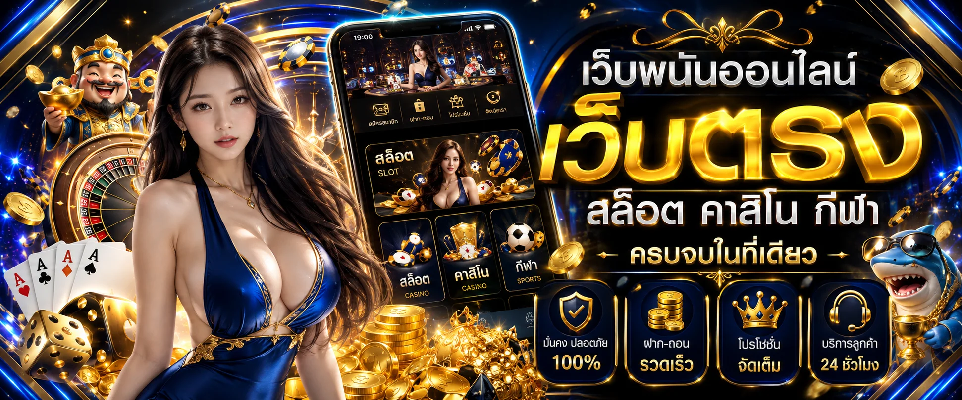 หน้าจอทางเข้า GROW268 ล่าสุด เข้าเล่นได้ทั้งมือถือและคอม